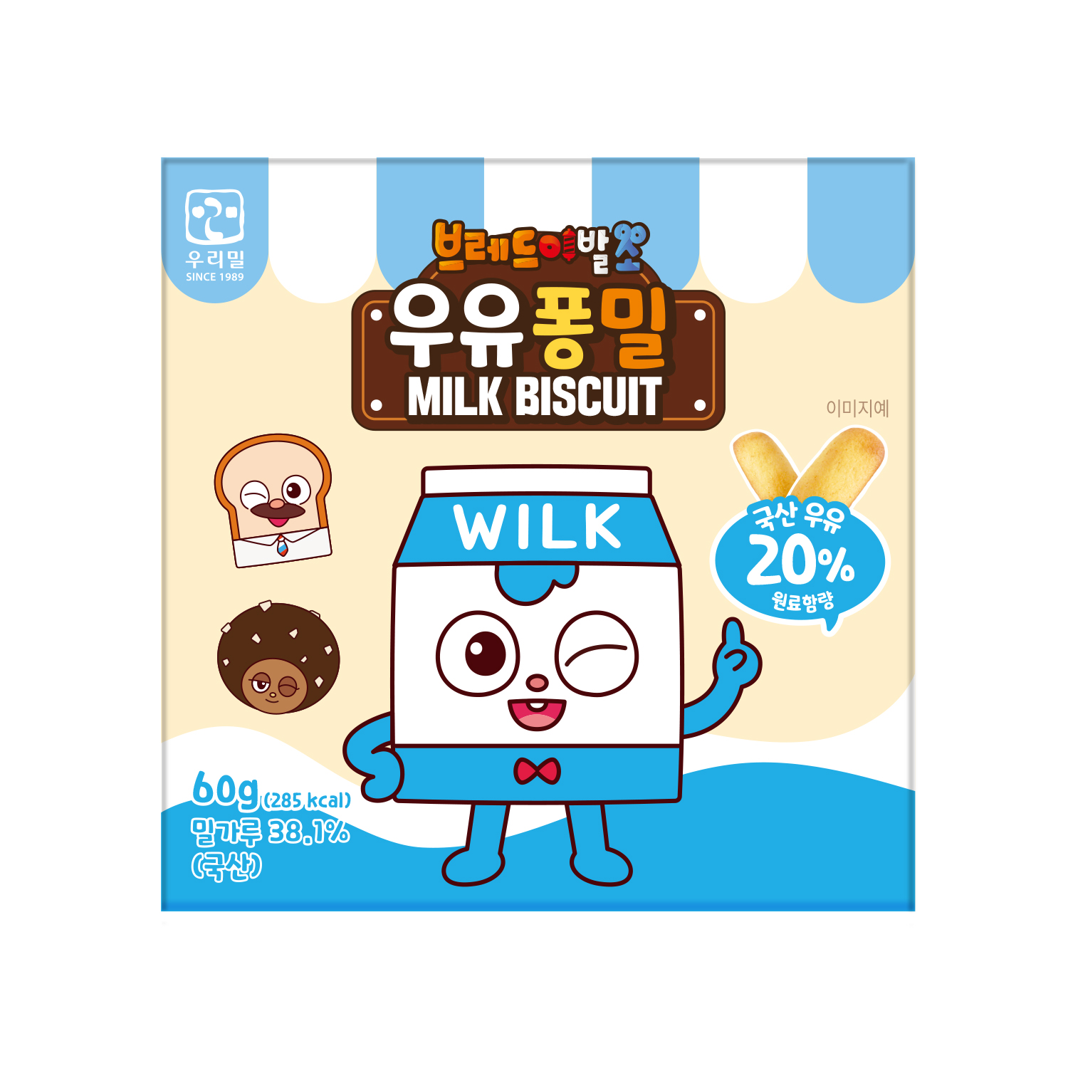 브레드이발소 우유퐁밀(아기간식) 60g : 우리밀 since 1989