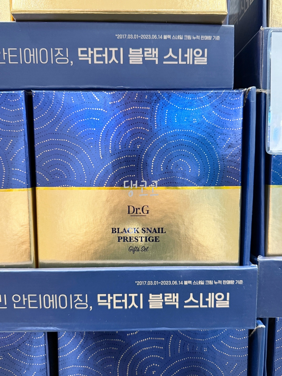 코스트코 닥터지 블랙 스네일 기프트 세트 4종 토너 앰플 에멀젼 크림 : 댕코코