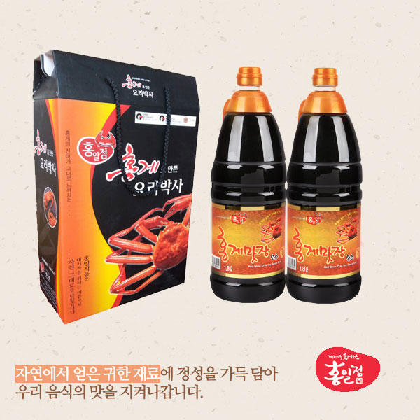 홍일 홍게맛장 골드 1.8L 6+1(+레드200) 홍게간장 대용량 박스 : 홍일유통