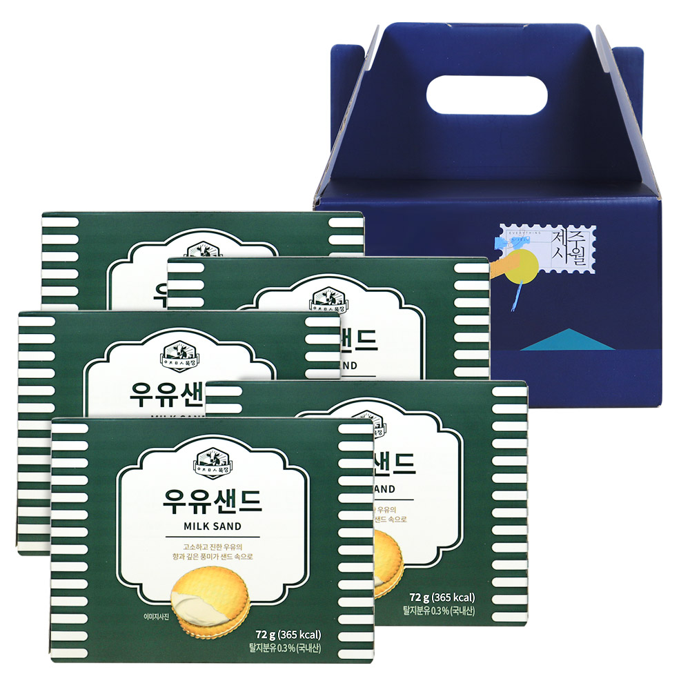 ㅇㅊㅁㅅ목장 제주도 우유샌드 12개입x5개 선물세트 제주아침미소목장 제주도기념품 답례품 : 제주사월