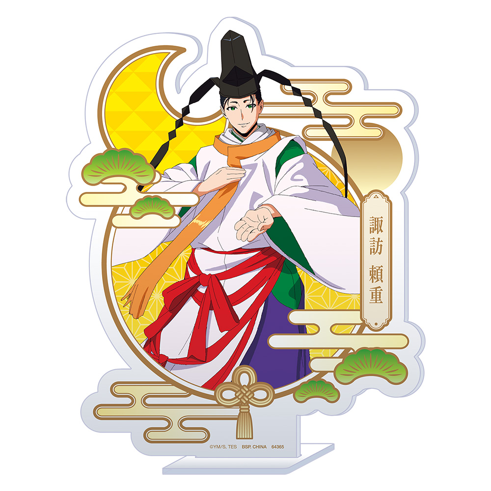 제일복권 도망 잘 치는 도련님  뽑기 호죠 스와 네즈 모치즈키  이치방쿠지 온라인 뽑기 : 마나굿즈
