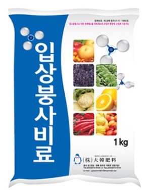 입상붕사비료 1kg  붕소결핍예방,탄수화물이동,질소고정을 돕는 필수미량요소 대한비료 : 정산흥농종묘농약사