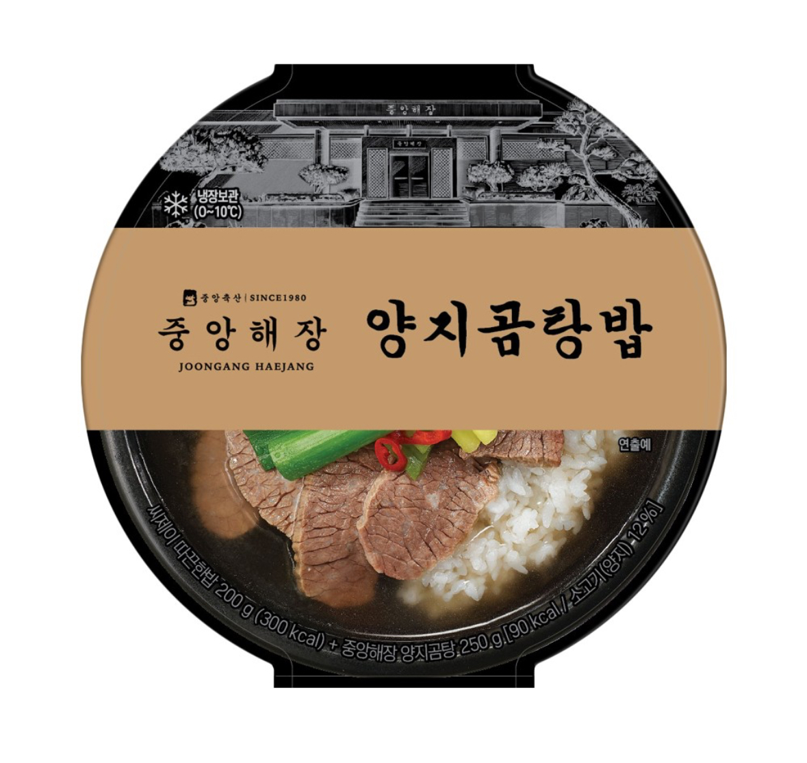 (냉장) 중앙해장 양지곰탕밥 450g 1개 : 노리몰:nori