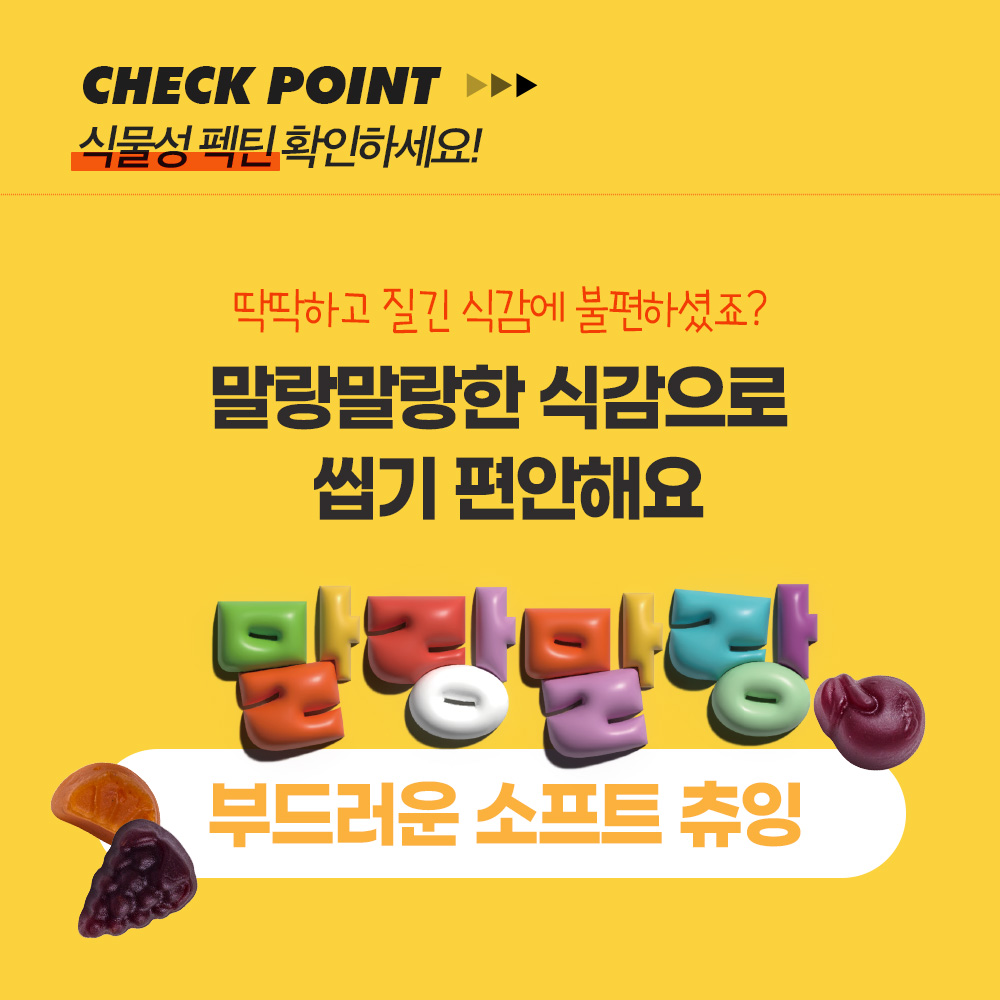 [구미포크증정] [얼라이브] 멀티 비타 구미 종합 비타민 60구미, 1개 : 네츄럴라이프 공식몰