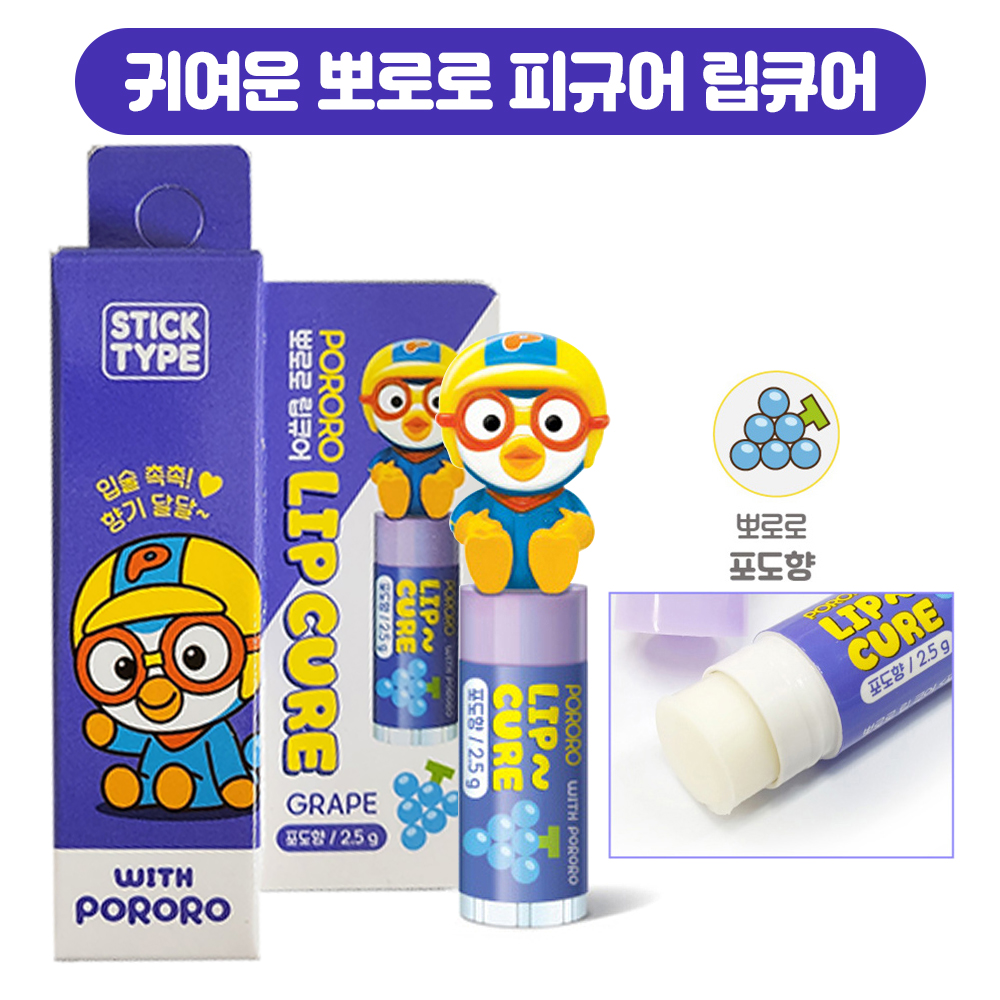캐릭터 뽀로로 립큐어 4종/유아 아기 어린이 립밤 립케어 뽀로로 패티 크롱 루피 : 블루마미