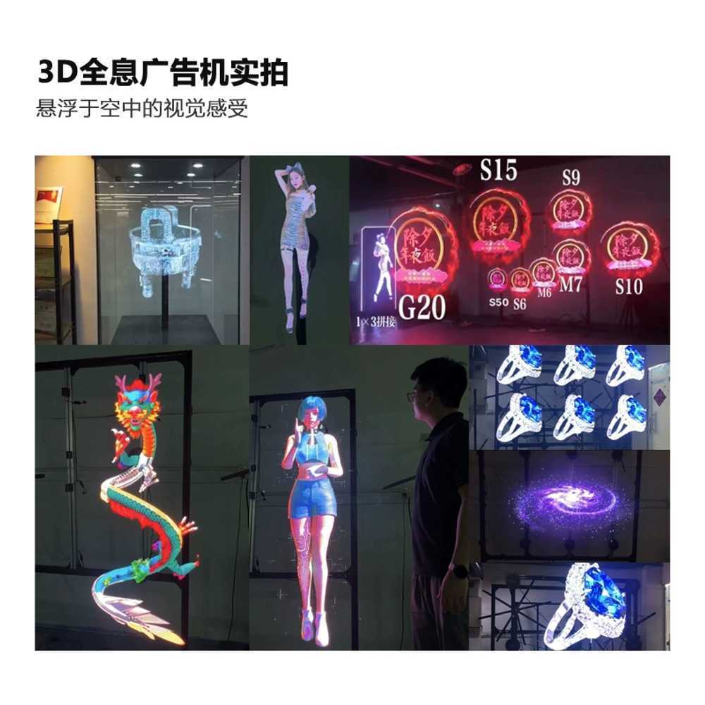 3D 홀로그램 입체 디스플레이 램프 홍보판 광고 LED 움직이는 영상 홀로그램팬 스크린 : 대양직구