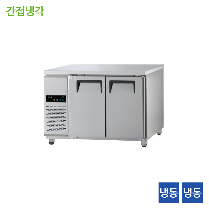 우성 테이블냉장고 GWFM-120FT (냉동 262리터) : Online mall