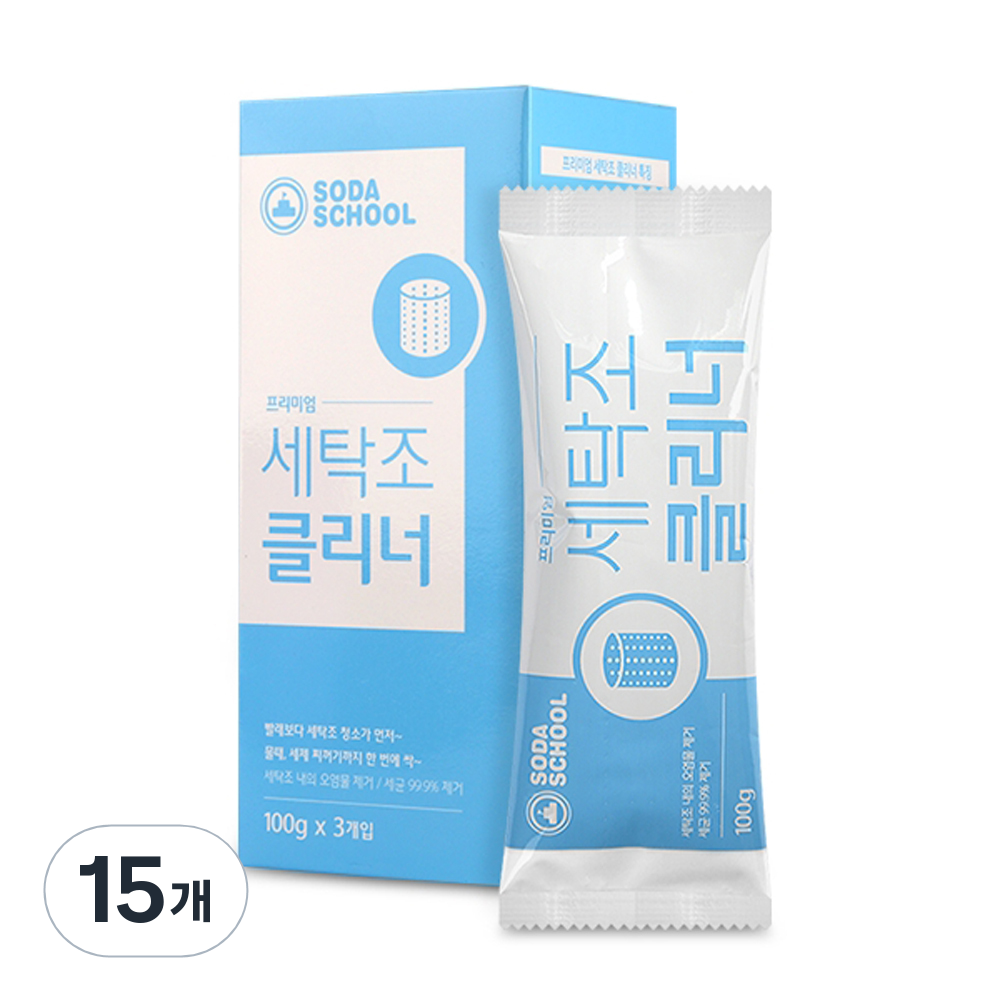 소다스쿨 프리미엄 세탁조 클리너 100g 15개 : 플러스울트라 쇼핑몰