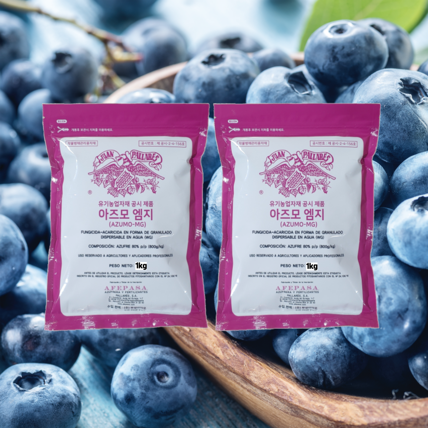 아즈모 엠지1kg 2개 AZUMO-MG 블루베리 유기농자재 유황비료 : 청계농사원