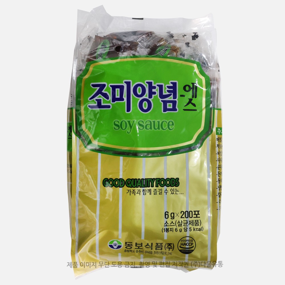 동보식품 조미양념-에스 1회용간장 6gx200포 : 다물식자재