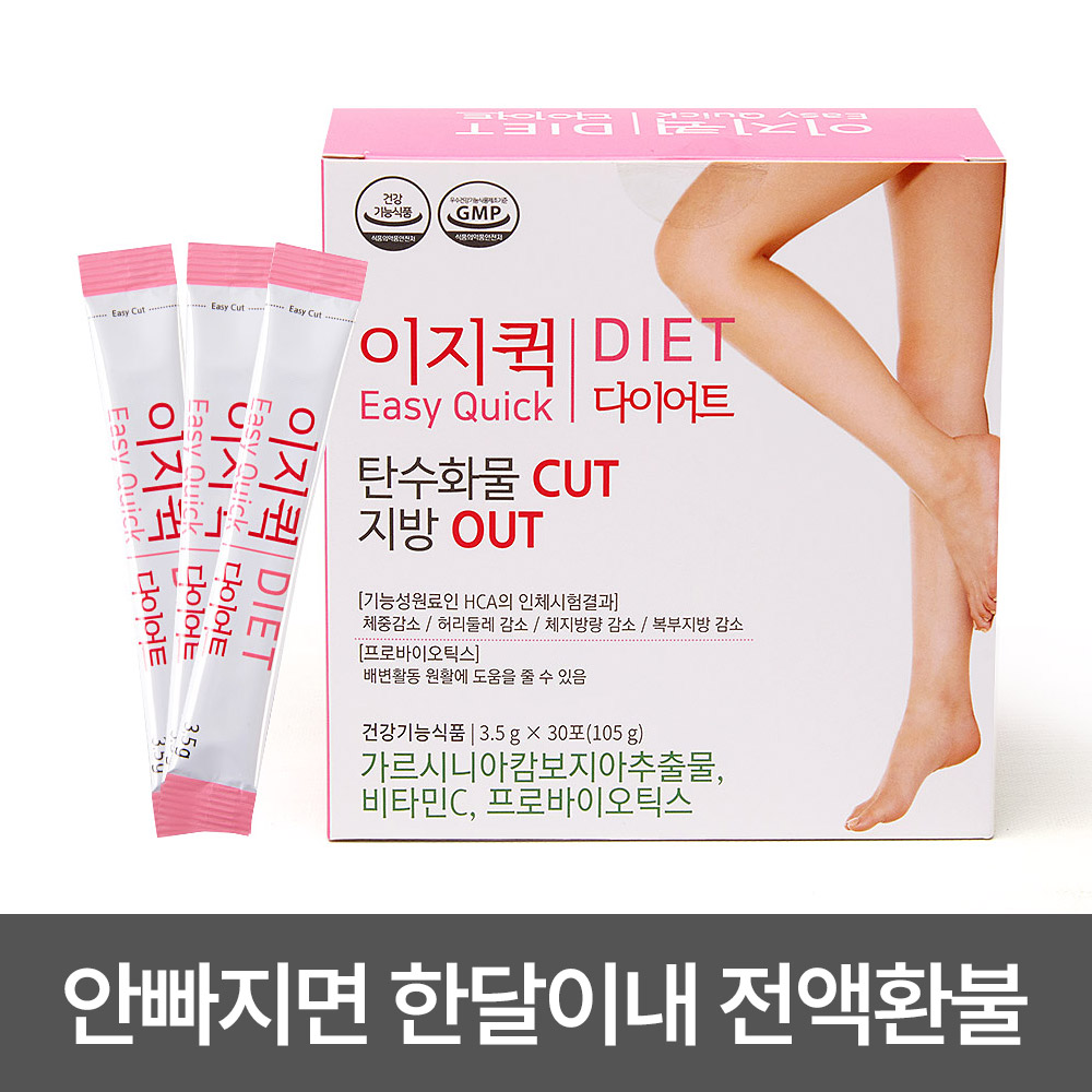이지퀵다이어트  다이어트식품 변비 쾌변 다이어트유산균 hca 가르시니아 : 주식회사 엔에스생활건강