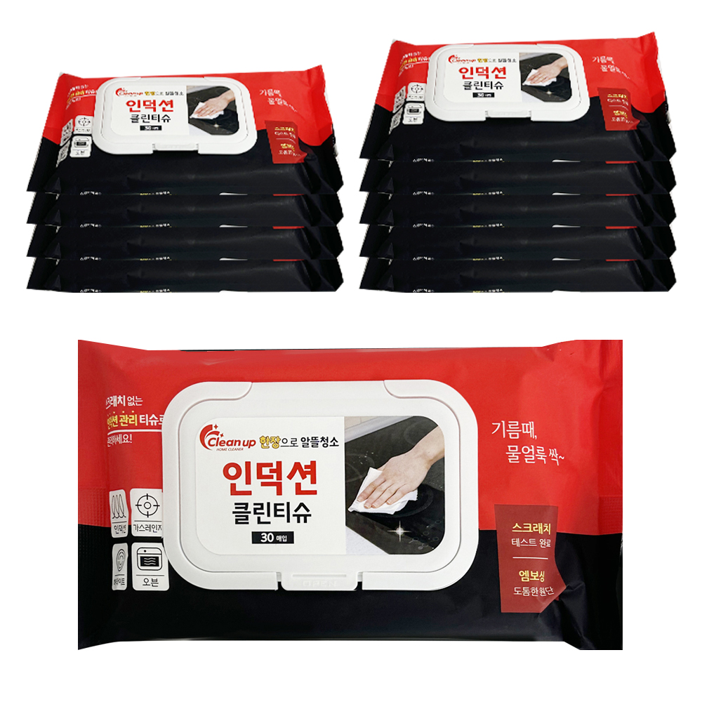 클린업 인덕션 클린티슈 30매 x(10개) 찌든때 주방청소 : 하나로마켓