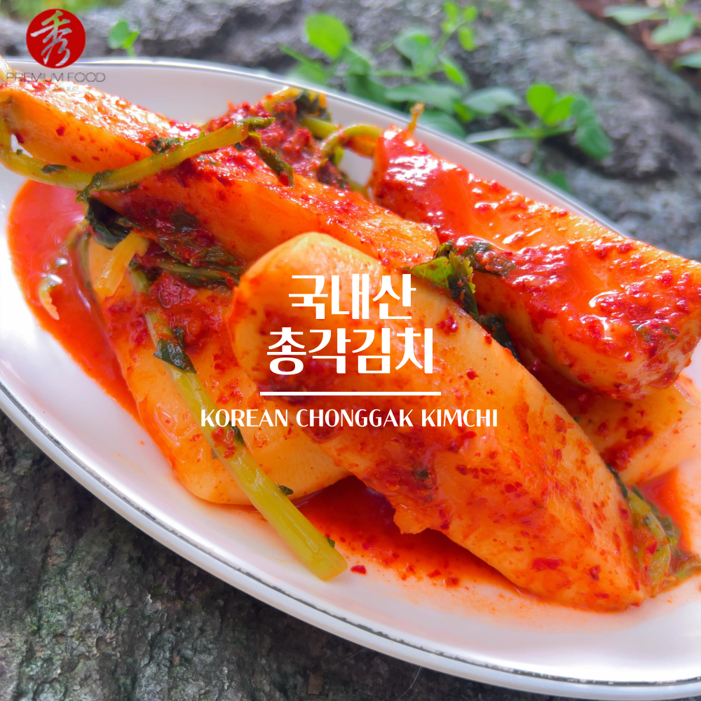 수프리미엄푸드 국내산 100% 알타리 총각김치 주문 5kg, 1개 : 수프리미엄푸드