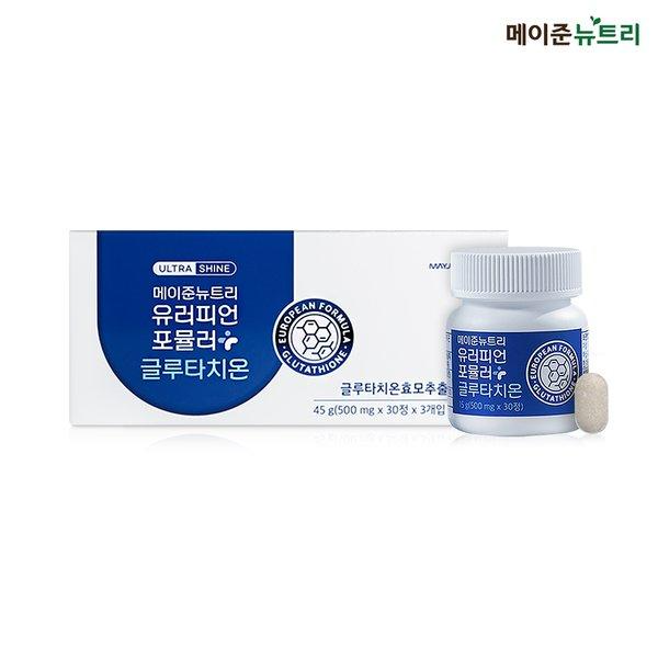 [메이준생활건강]메이준뉴트리 유러피언 포뮬러 글루타치온 1박스 (90정) : 틴틴스타