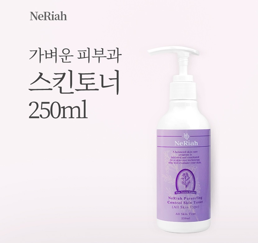 약산성토너 히알루론산 수분 토너 스킨케어 250ml : 드림어게인