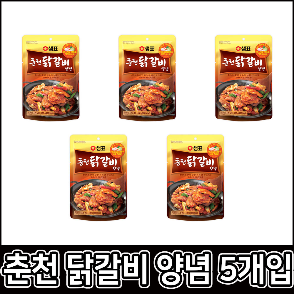 샘표 춘천 닭갈비 양념 180g x 5개입 매콤한 닭다리살 맛있는 간편 조리 소스 : 버키리스트