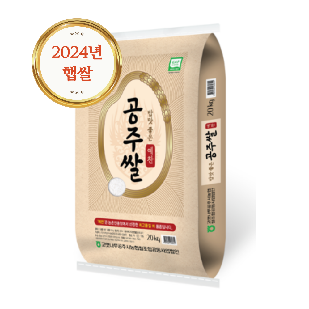 햅쌀 24년산 농협 예찬쌀 특등급 단일품종 20kg : 도담미