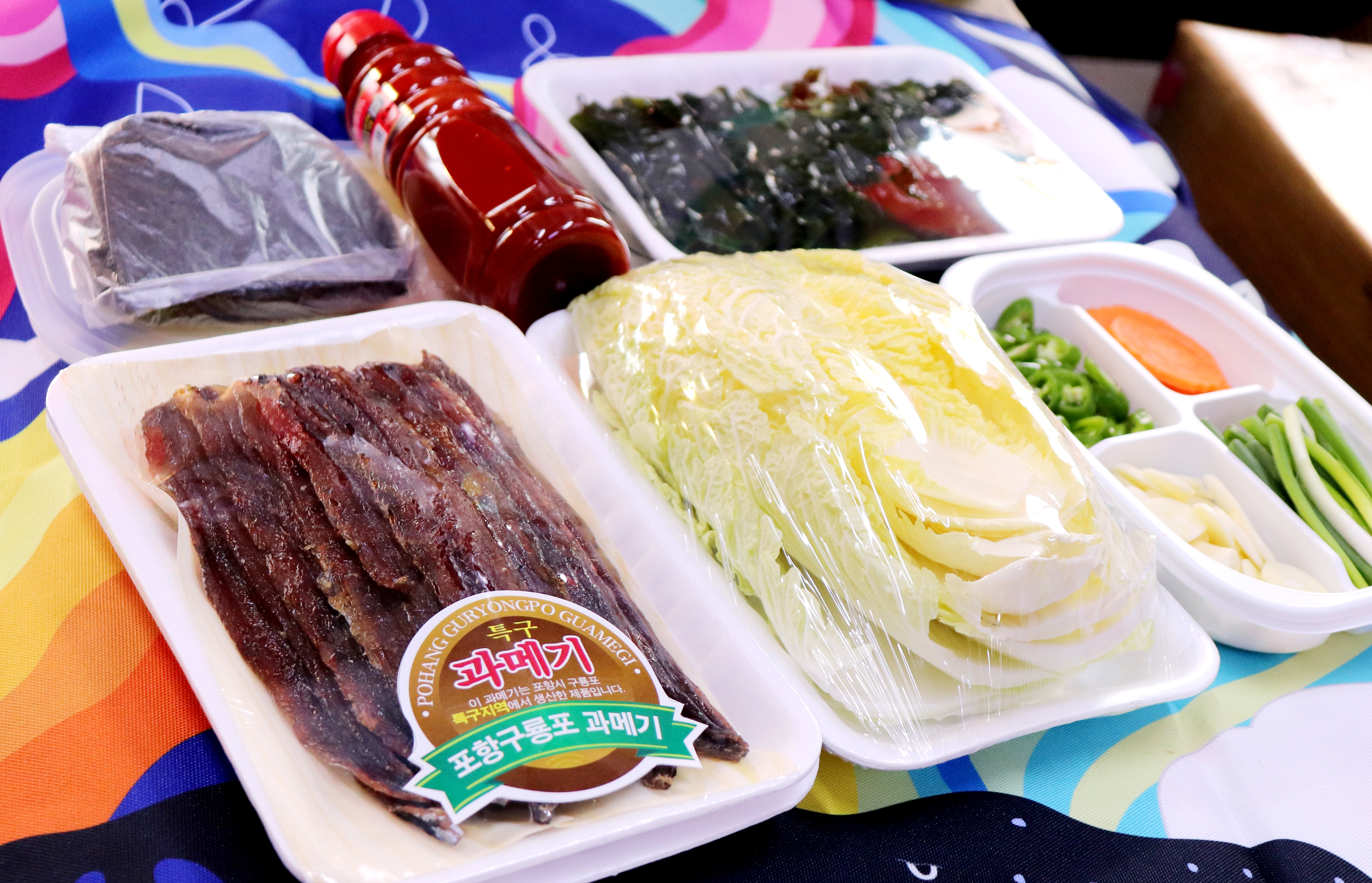 포항 구룡포과메기 야채세트 : 과메기마트 건어물