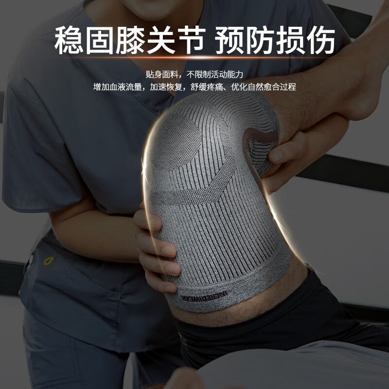 조코비치 인크레디웨어 무릎보호대 테니스 등산 베드민턴 트레킹 : 친절한집