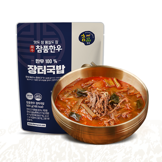 [참품한우] 한우 장터국밥 500g : 참품한우
