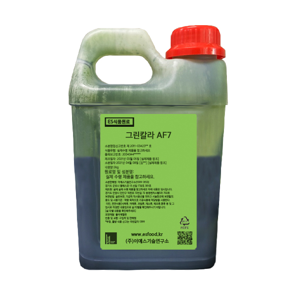 슬라임 천연색소 그린칼라 AF7  2kg : ES식품원료