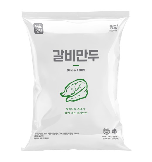 [엄지식품] 엄지 갈비만두(순한맛) 1.08kg / 고기만두 : 하담몰