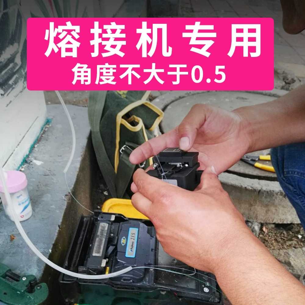 광섬유 절단기 커팅 자르는 기계 세트 자동 1. GR27 절단기 : 나인-원