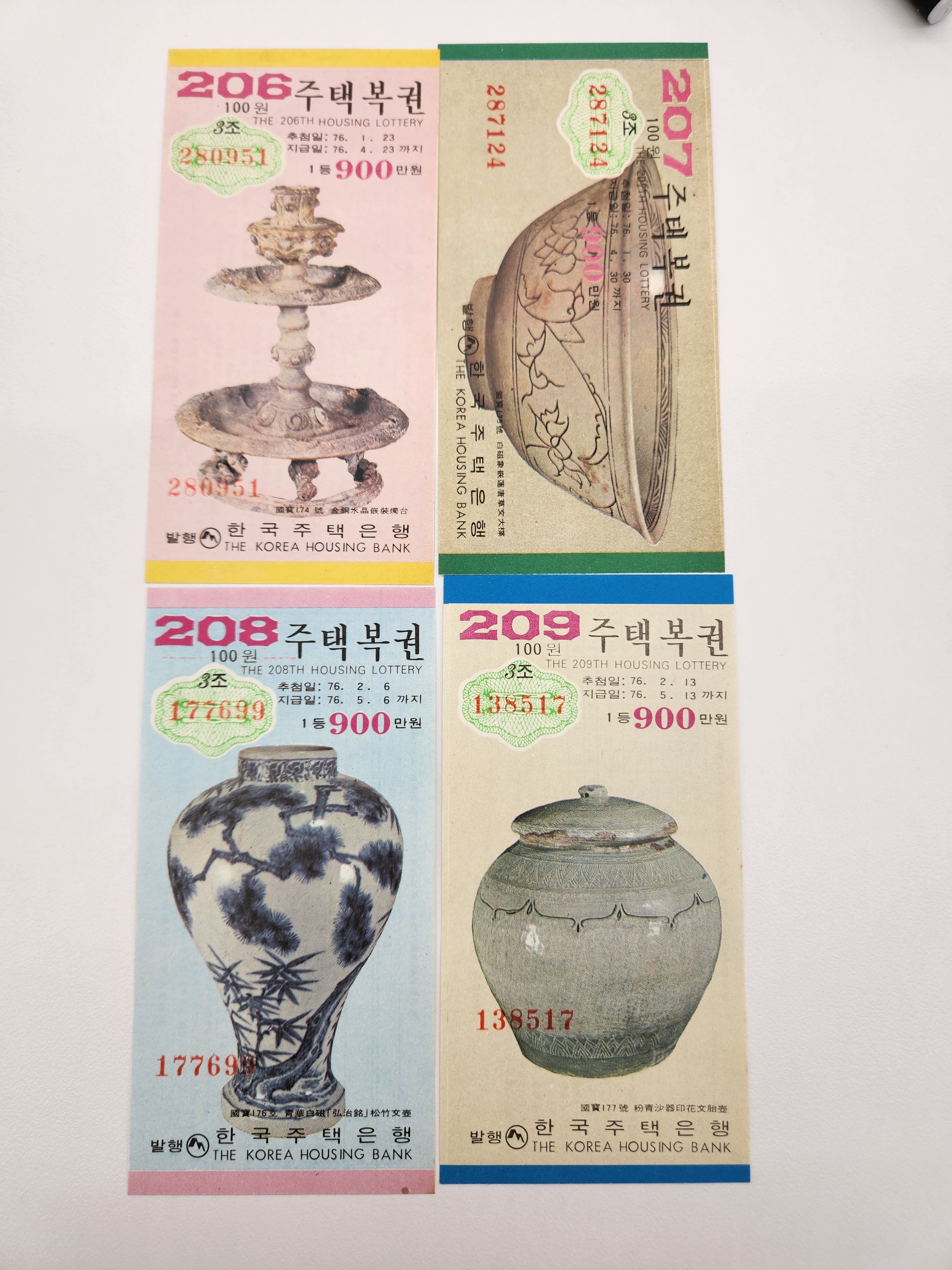 근대자료 - J-6 /주택복권 3조 206~209회 총4점 : 카우리
