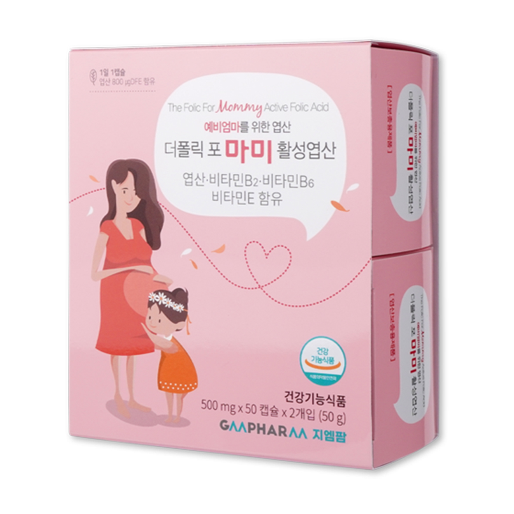 지엠팜 더폴릭포 마미 100캡슐X2개 임산부 엽산제 활성형 활성 엽산 : 오렌지헬스스토어