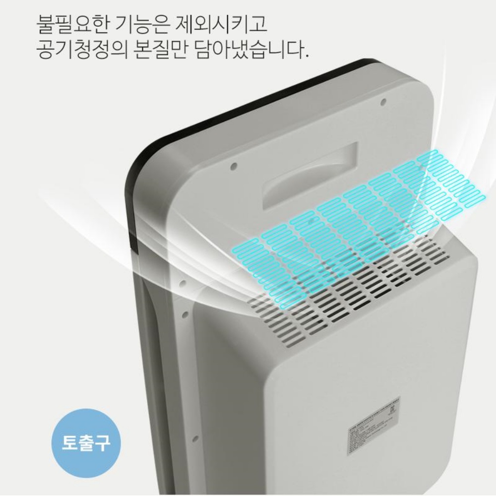 비염가습기 롯데 프레쉬 공기청정기 : 알로하맘