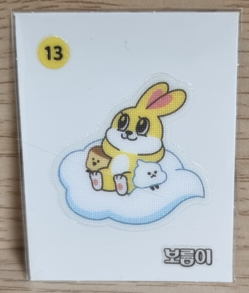 보름달빵 보름이 13 보름이 띠부씰 : 포디몬샵