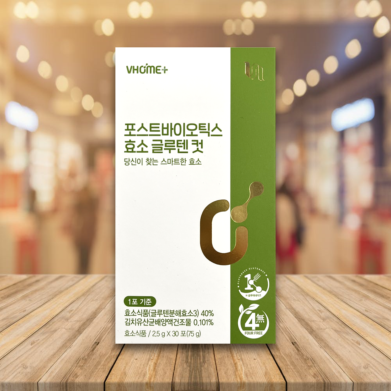 비타민하우스 포스트바이오틱스 효소 글루텐 컷 30포 1개월분 약국용 효소 : 우리건강팜