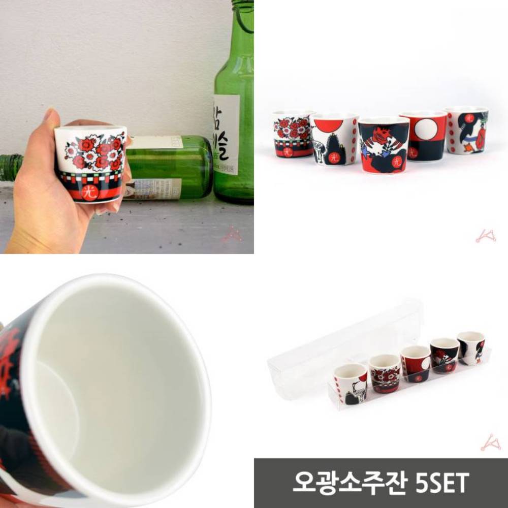 선물용 장식용 도자기 재질 오광 소주잔 5SET : WS유통업체01