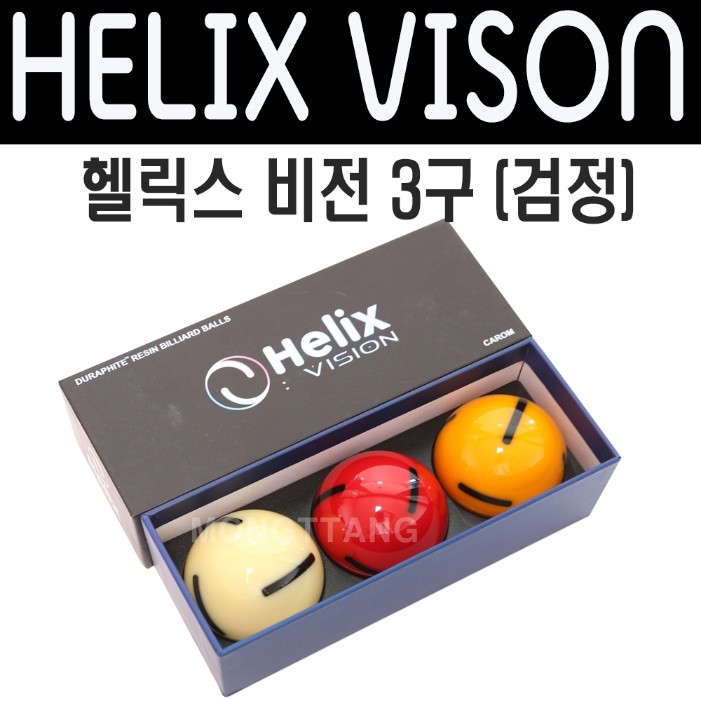 (몽땅컴퍼니당구재료) 헬릭스 비전 PBA 3구 신형 : 몽땅 컴퍼니 당구재료