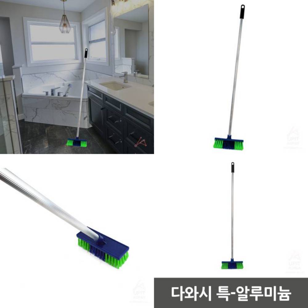 다와시 특-알루미늄 : WS유통업체01