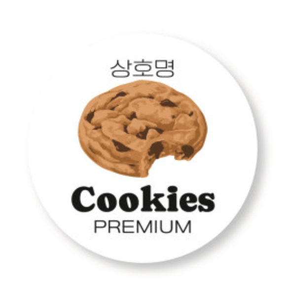90x55mm 500매 쿠키 크로플 카페 베이커리 원형 감성스티커 배달 포장 : 탐디자인 탐프린트
