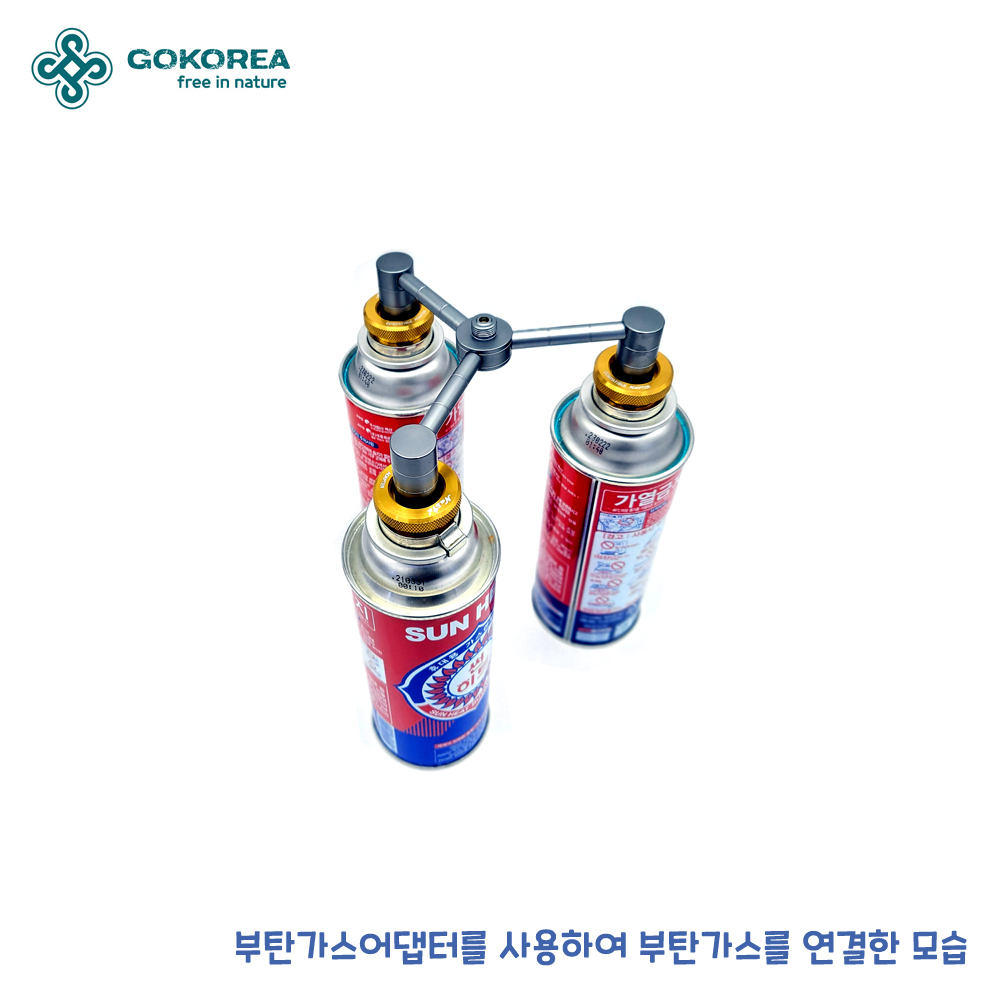 이소 가스스테이션 3구 나비아 큐브 코베아큐빅 연장 부탄 히터 가스난로 : gokorea