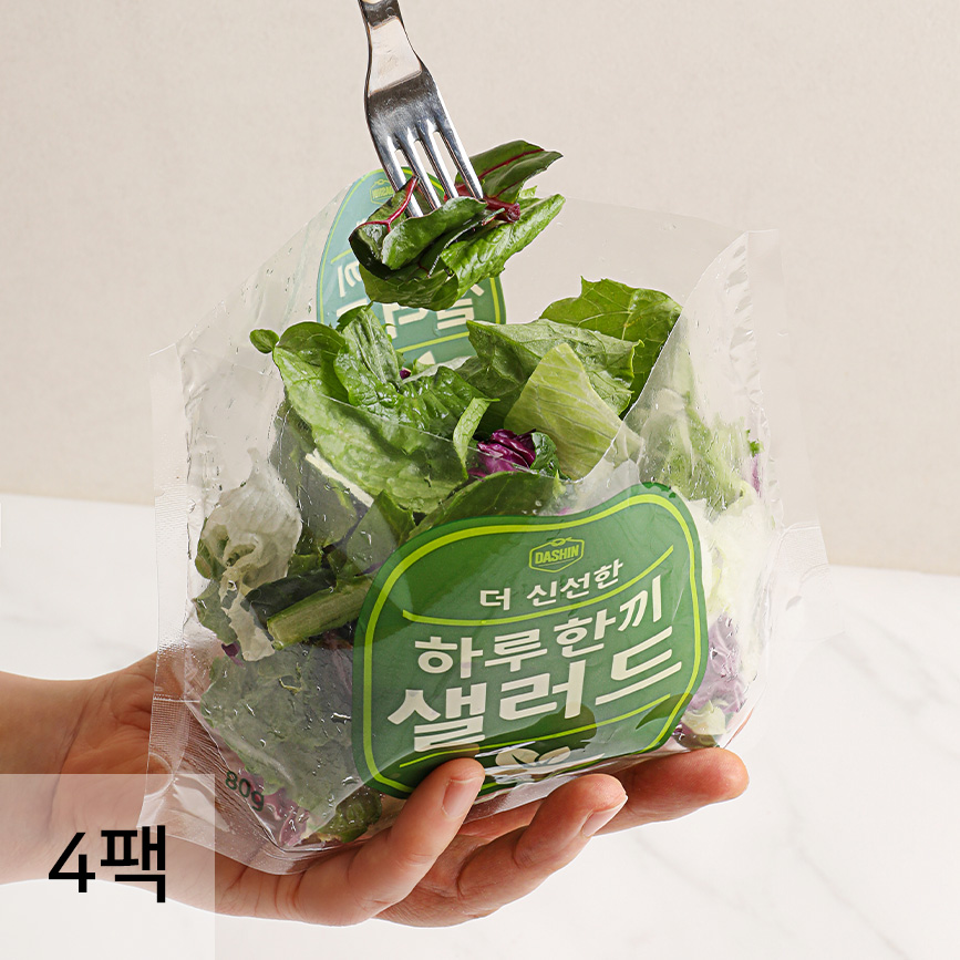3번 씻은 하루한끼 샐러드(80g) 4팩 7팩 / 야채믹스 정기구독 : 다신샵다이어트