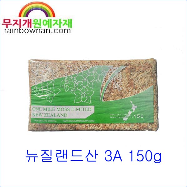 뉴질랜드산 3A 수태 150g 풍란 양란식재 파충류 : 무지개원예자재