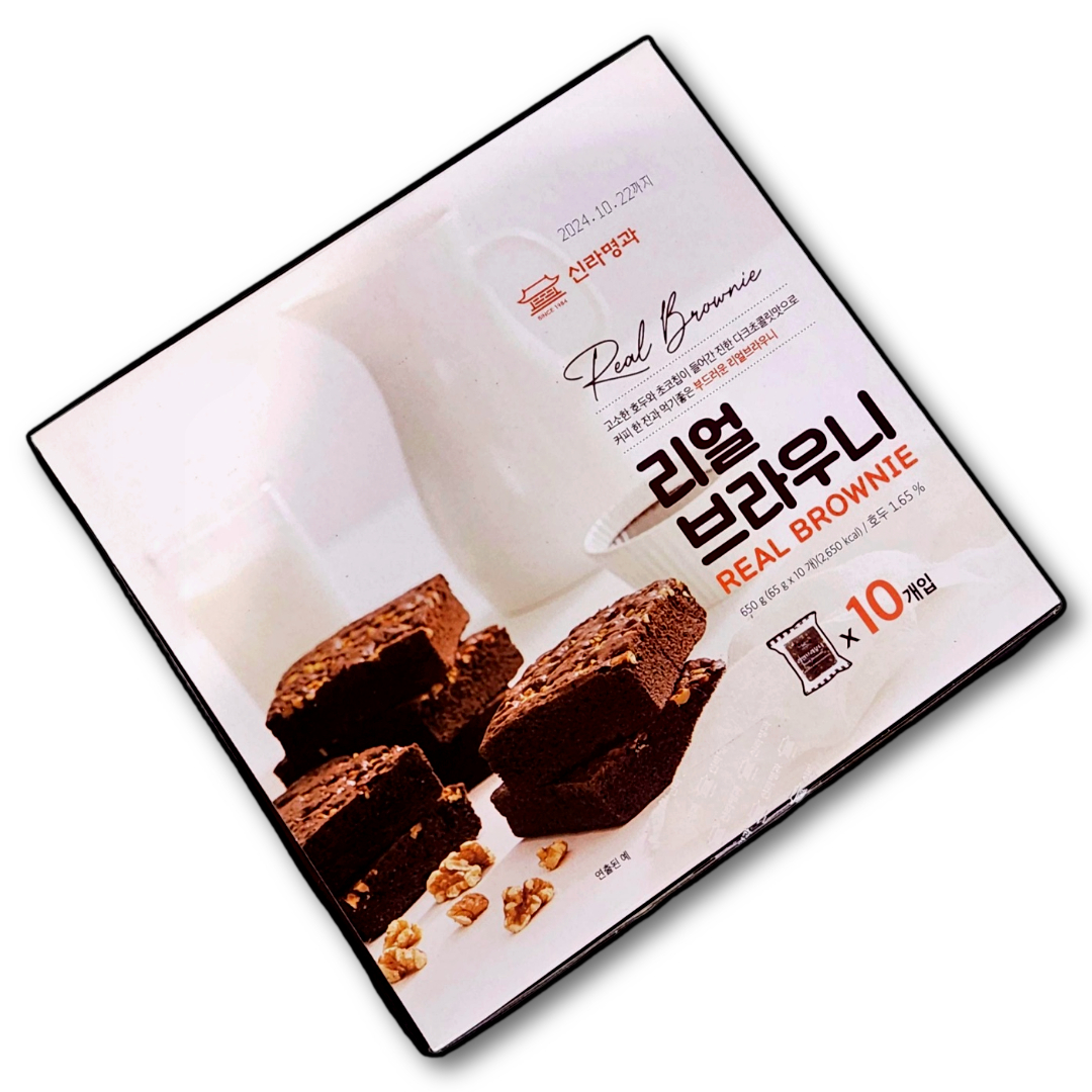 신라명과 리얼 브라우니 65g 10입 : 코트하우스