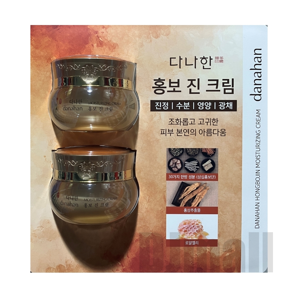 다나한 홍보 진 크림 50g X 2개입 (V) 진정 수분 영양 광채 한방화장품 영양크림 : 동진몰