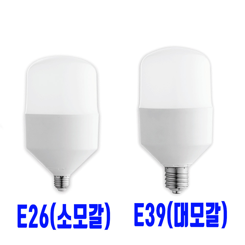 히포 LED 파워램프 42W LED램프 E26 E39 U볼 보안등 가로등 led전구 LED콘램프 주유소 공장등 대형매장 : 교동조은전기