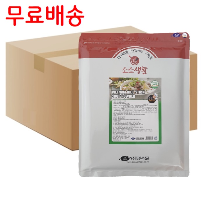 [ASY Mart]  두원식품 베트남쌀국수육수분말 1kg X 10개 박스 업소용 쌀국수육수 : ASY Mart