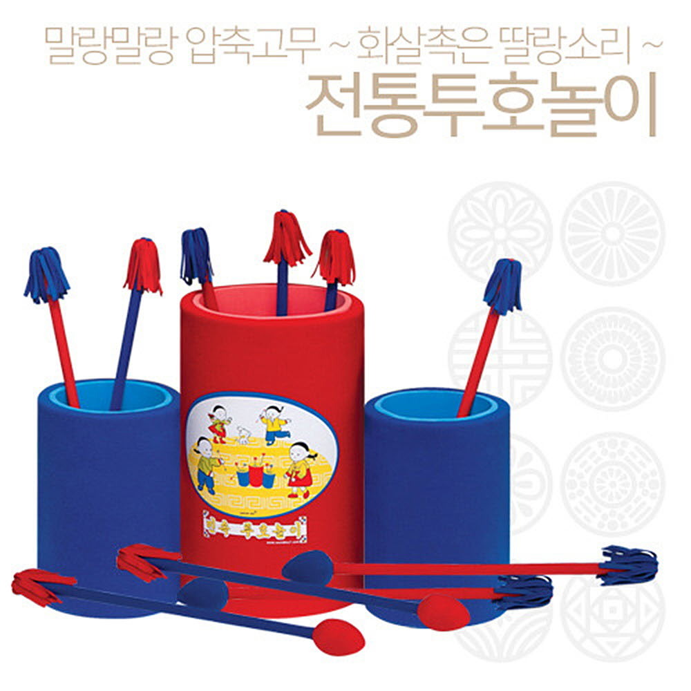 보헷 민속 전통 투호 놀이 어린이 유아 체육 명절 체험 활동 통3 화살8 투호 던지기 : 민투럽
