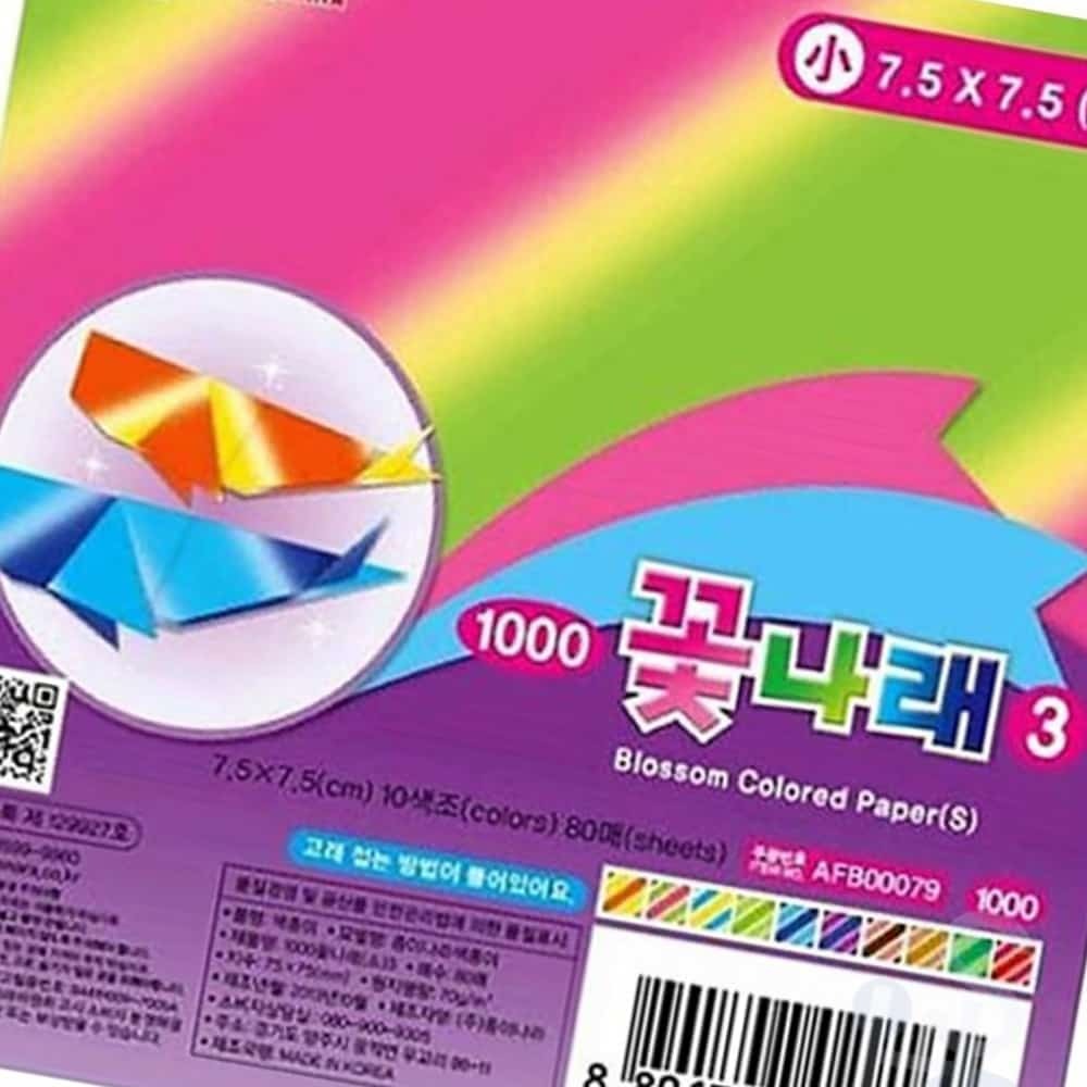 원포 꽃나래3 소 20개 1세트 : 원포올샵