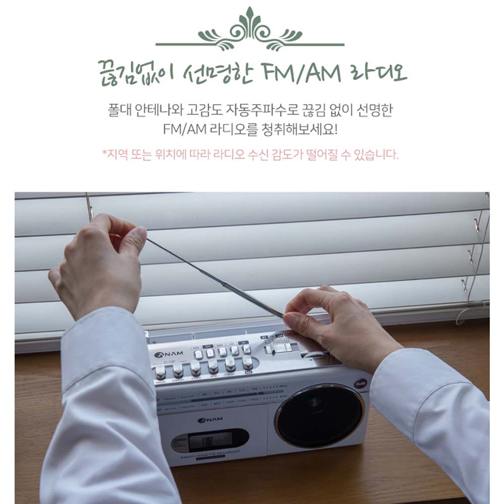 아남 블루투스 포터블카세트 PA720BT USB재생 카세트 라디오 블루투스 녹음 레트로 : KMSHOP