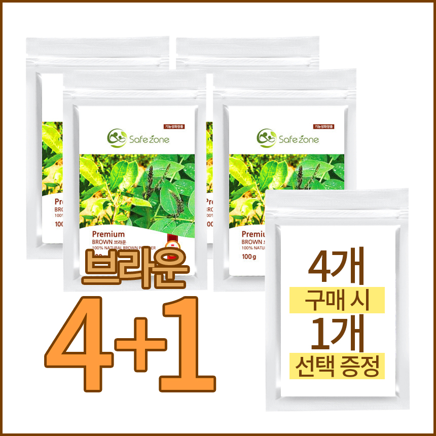 천연 새치 컬러 염색 100g 소자트헤나 세이프존 브라운 4+1 : 올히트마켓