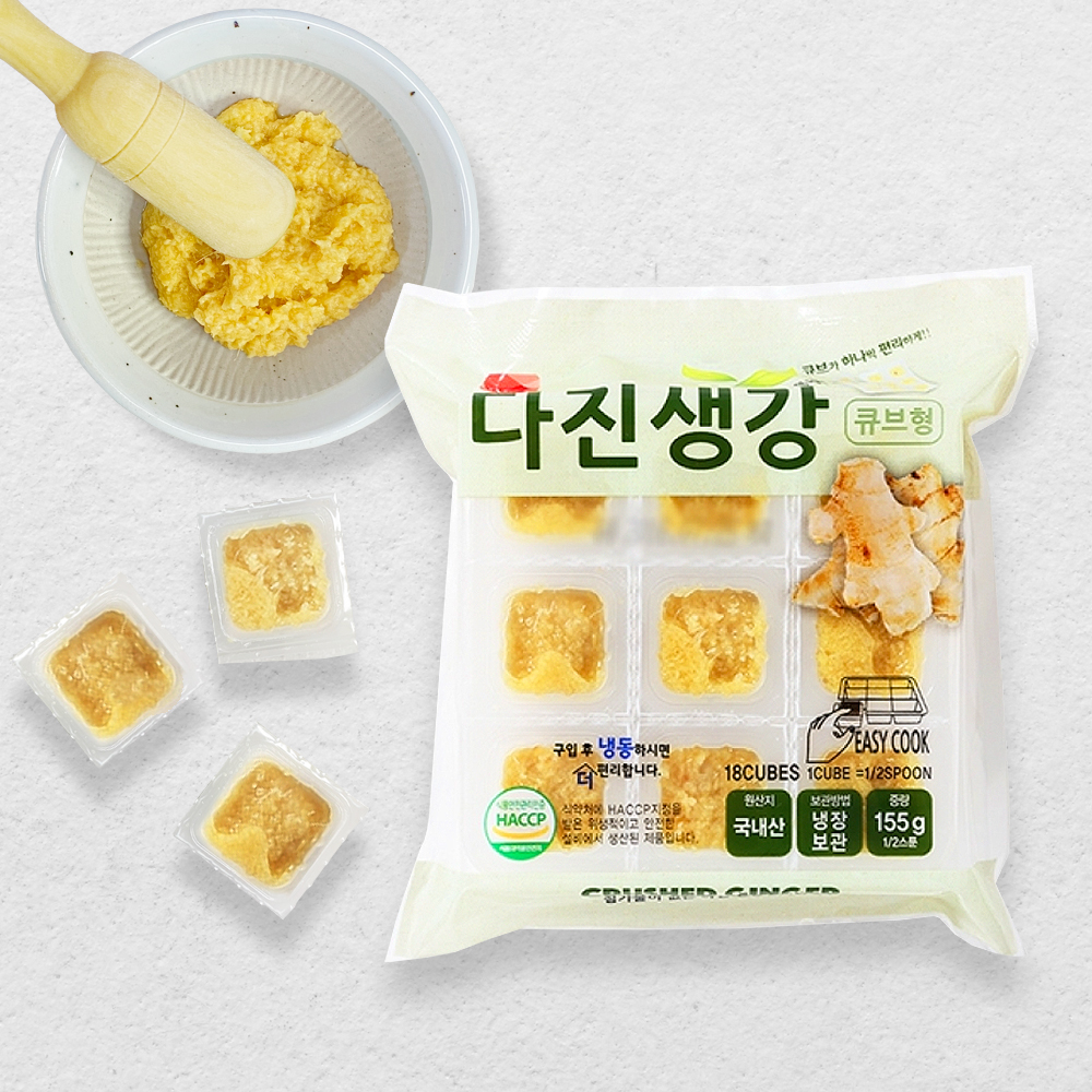 [가나] 국산 햇마늘 100% 꼭지제거 손질한 냉장 다진마늘 90큐브/180큐브 : 프리본 몰
