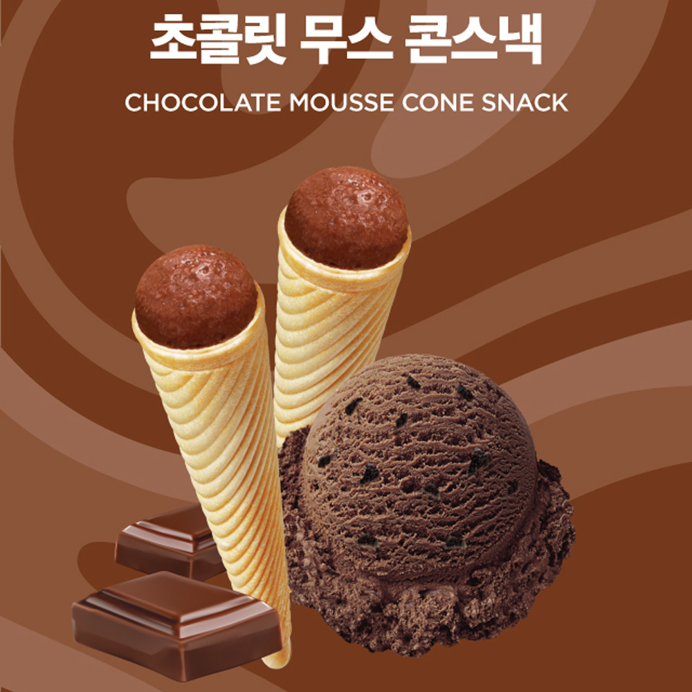 배스킨라빈스 초콜릿무스 콘스낵 베리베리 스트로베리 콘스낵 각 2박스씩 탕비실 학교 간식용 : 부산종합유통