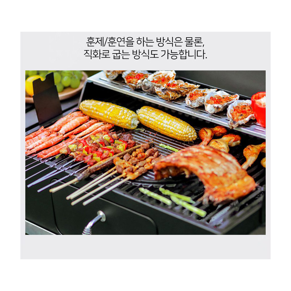 특대형 훈제 바베큐그릴 숯불그릴 20인용 불판 캠핑 직화 화로 : 쇼핑와우
